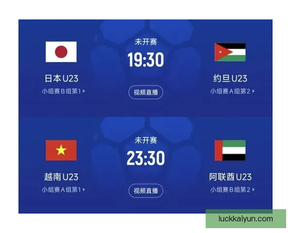 日本队亚洲杯王朝延续 本届赛事表现稳健